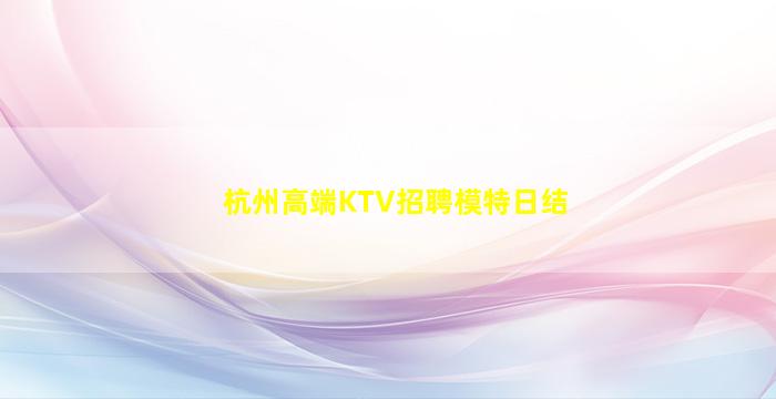 东营酒吧招聘